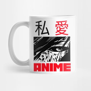 i love anime Mug